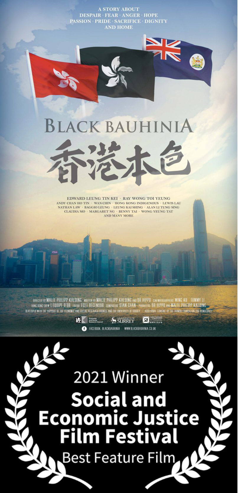black bauhinia poster