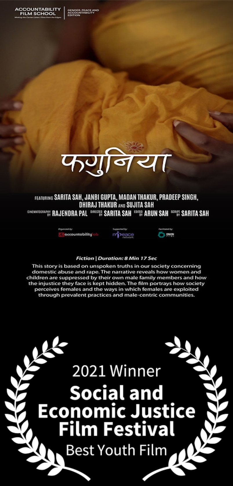 fagunia film poster