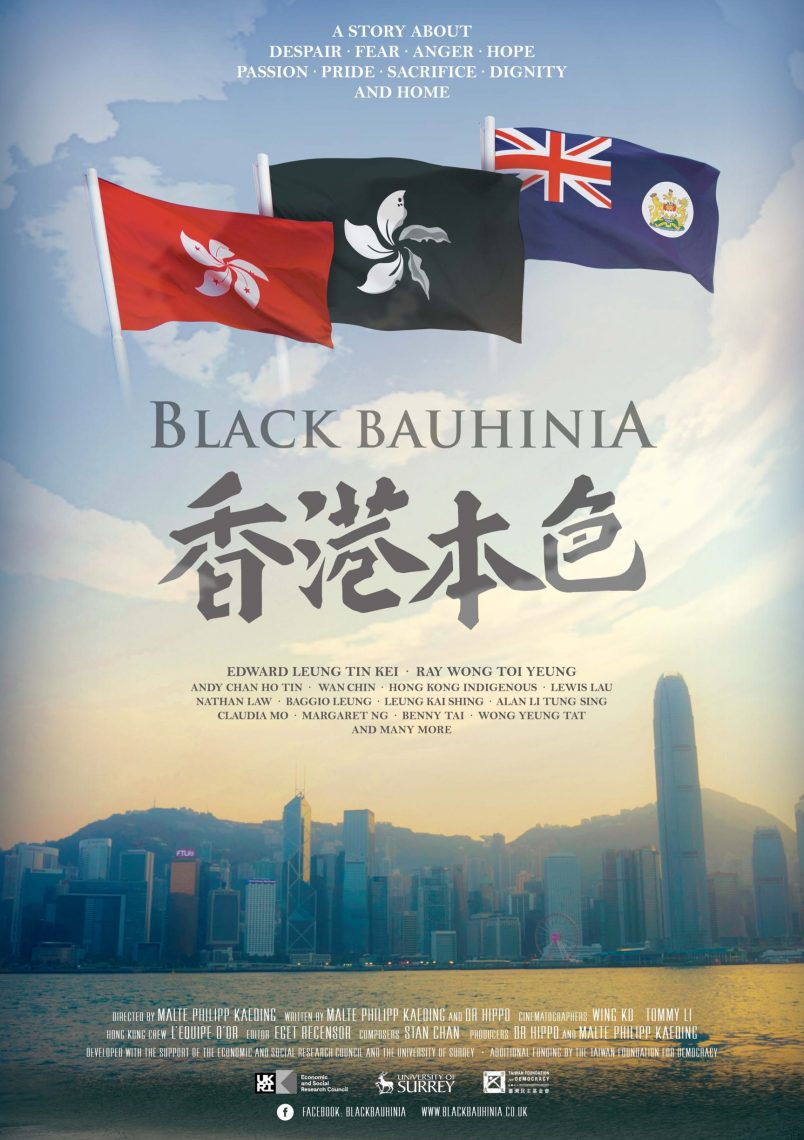 Malte P. Kaeding - Poster_Black Bauhinia 香港本色_ENG